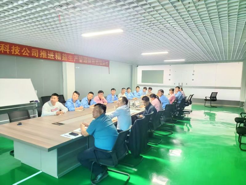河南宇星鸿精益生产阶段性成果发布