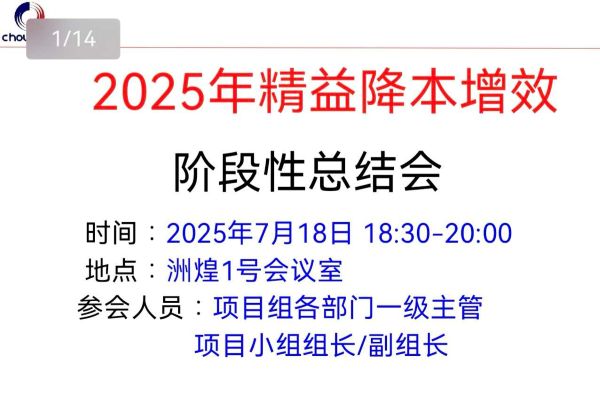 微信图片_20250804190045.jpg