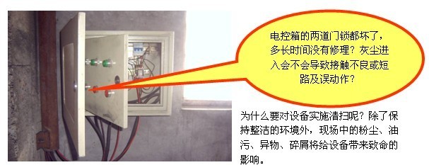 华天谋项目描述